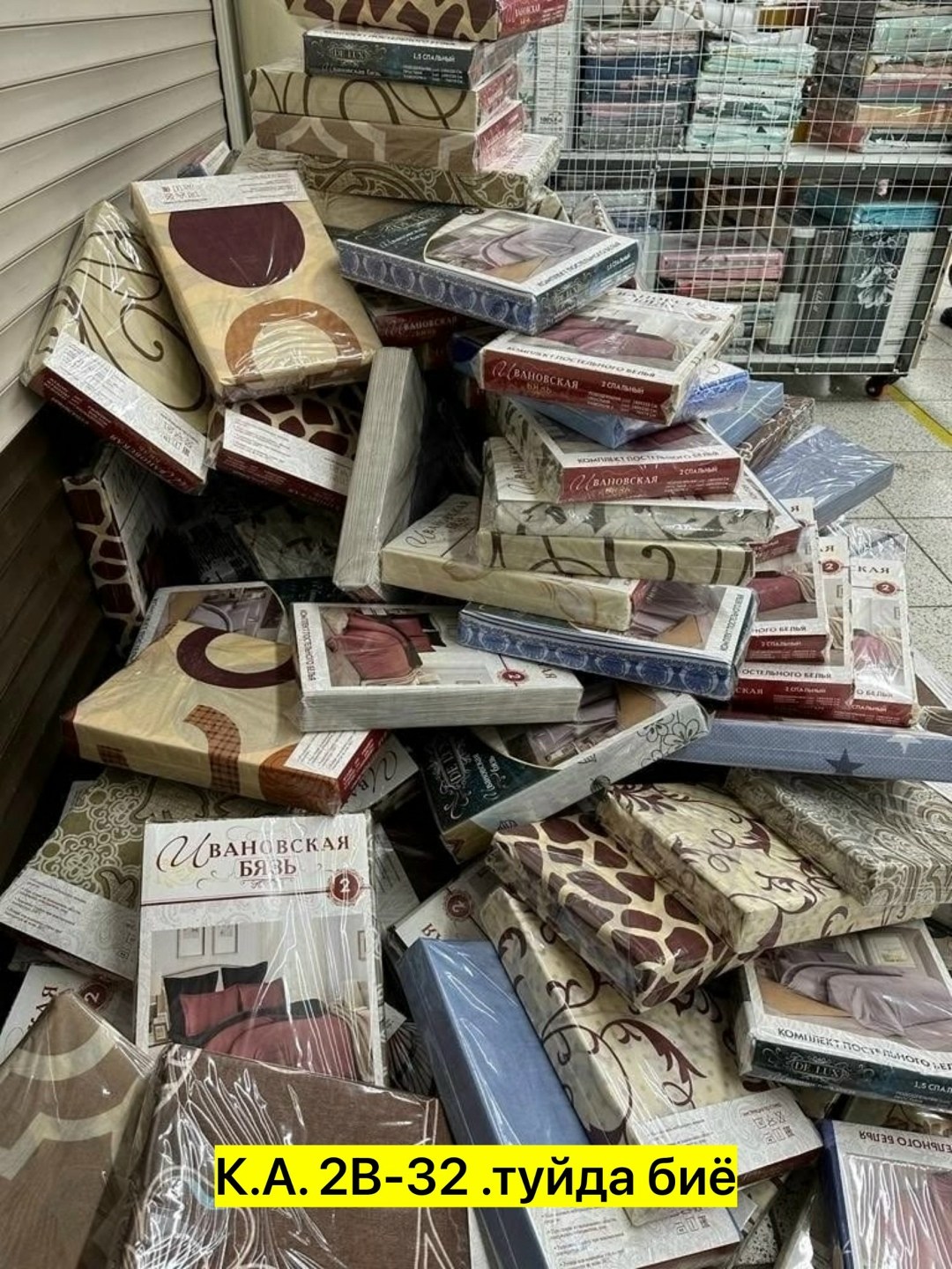 постельное белье кармен 1 бязь,комплект постельного белья,кпб бязь,бязь,комплект постельного белья унисон