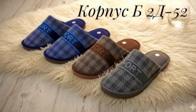 Домашняя одежда