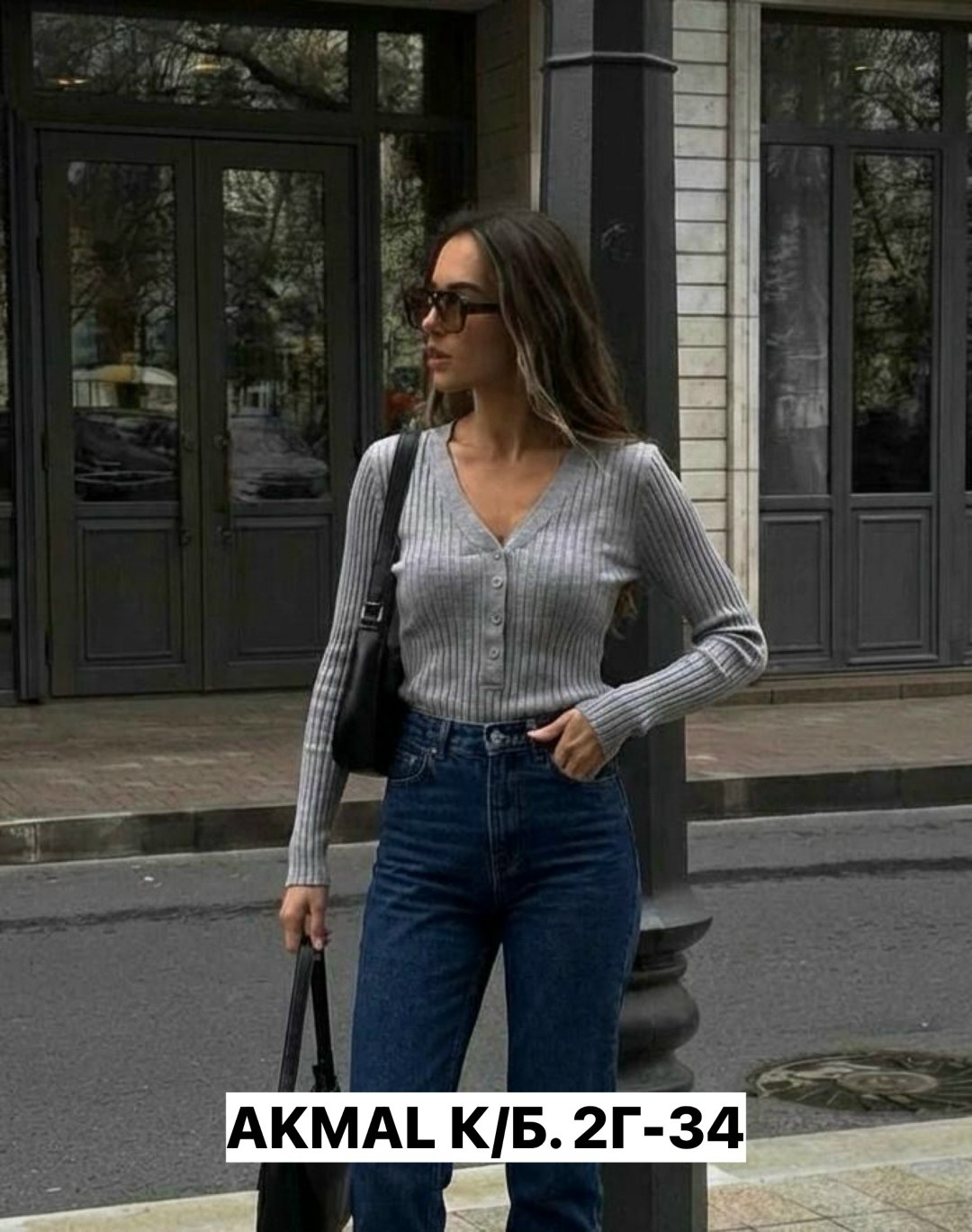 кофта женская,стильная кофта,кофта базовая,кофта лапша женская,кофта женская свитер