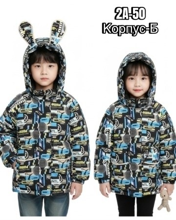 куртка детская,детский пуховик,демисезонная куртка,зимняя куртка для девочек,зимняя детская куртка