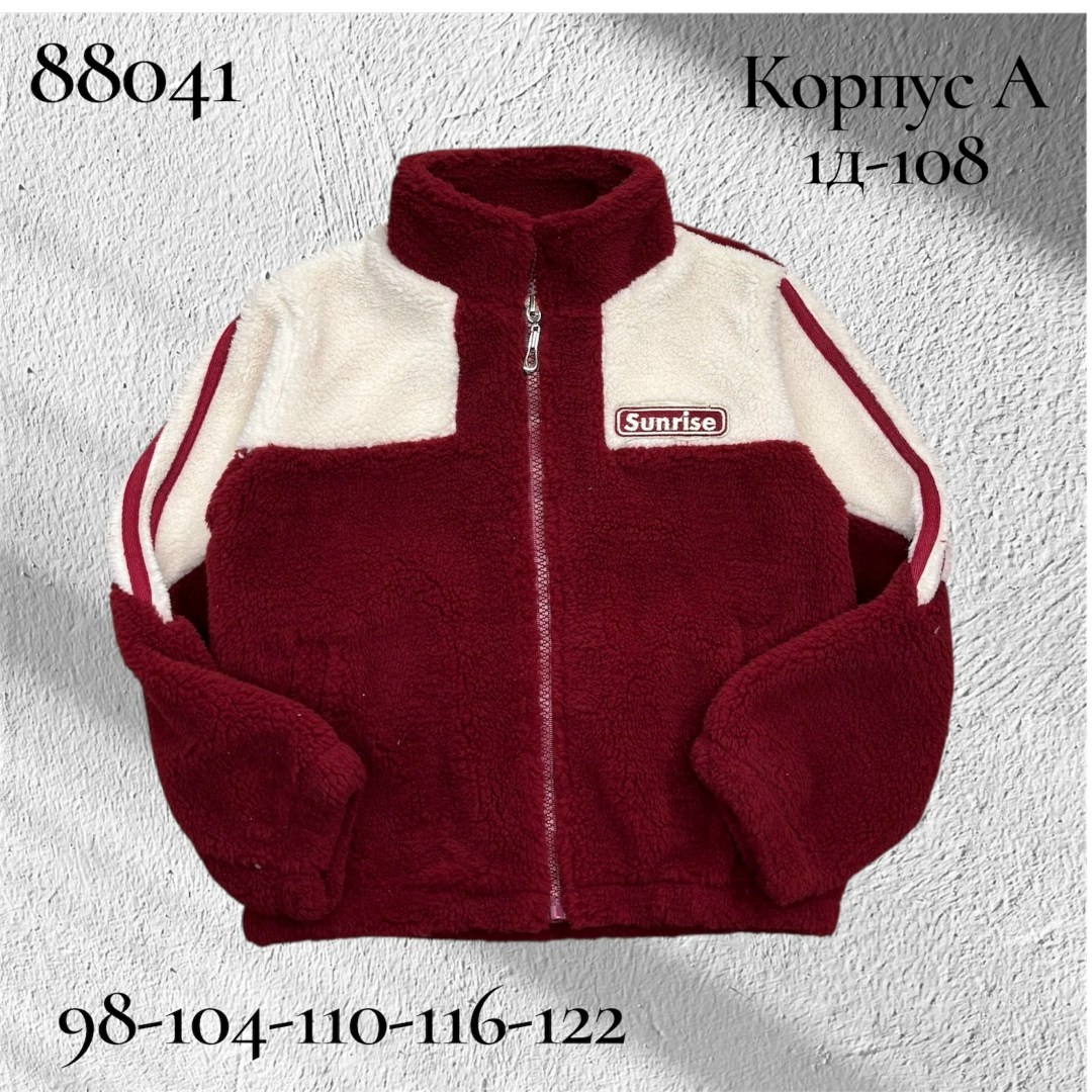 флисовая куртка,флисовые куртки,флисовая кофта,детская кофта,теплая куртка