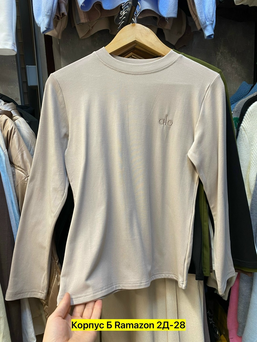 мужская кофта,термобелье мужские,свитшот мужская,свитера мужская,футболки для мужчин