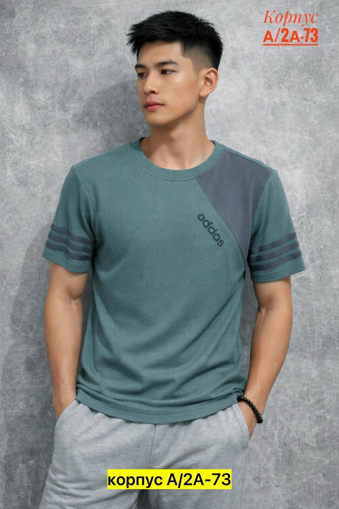 футболка мужская adidas,футболки адидас,мужская футболка,футболка adidas,футболки и майки