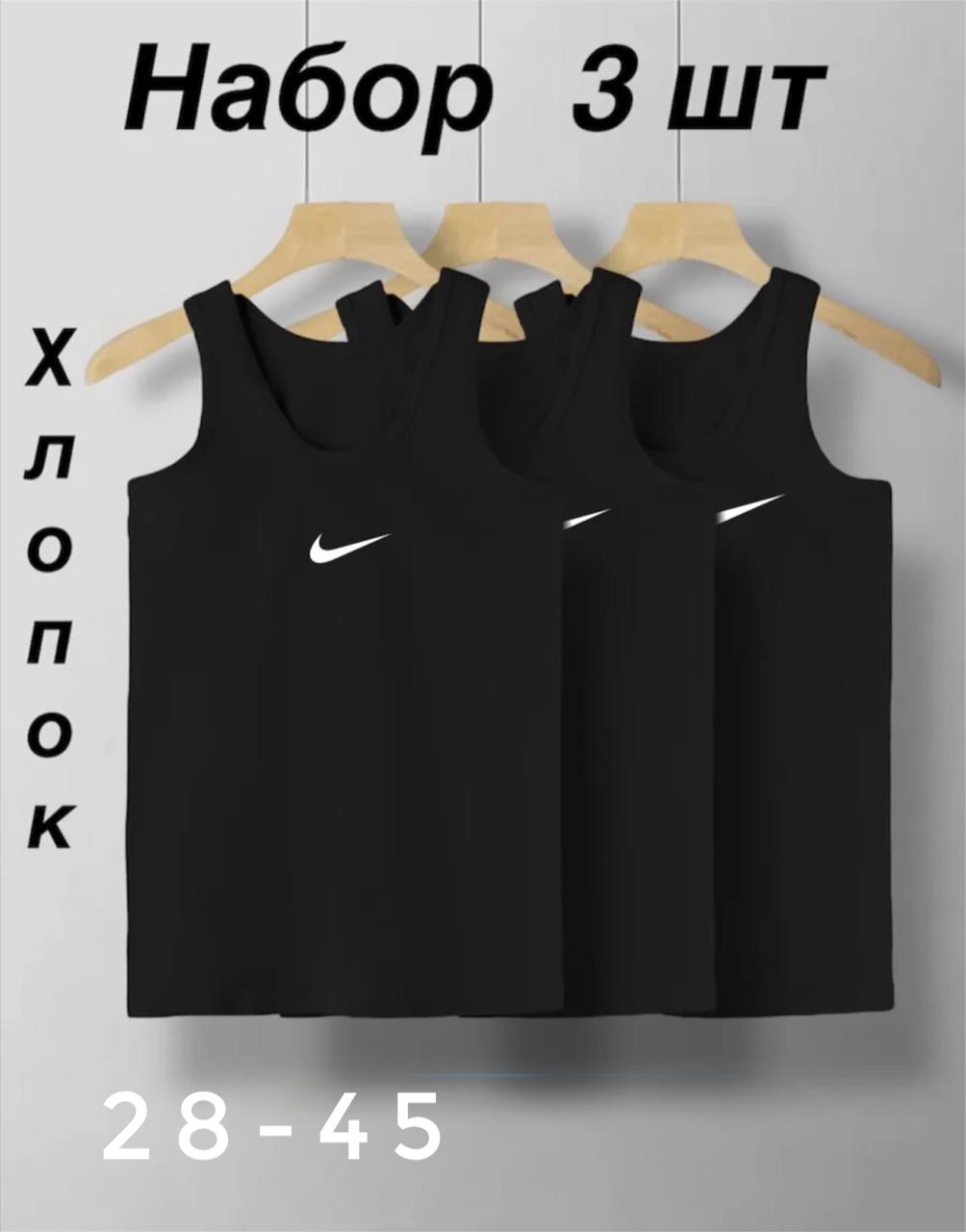 комплект маек,майка мужская серая,майки в,майка мужская,мужские майки nike