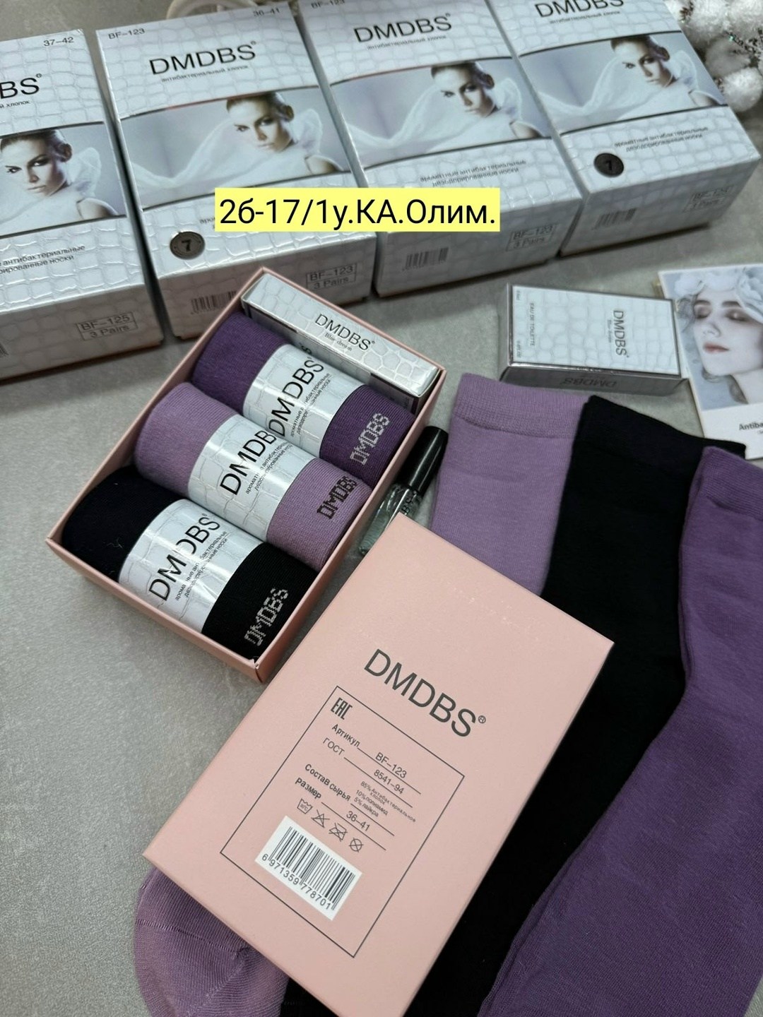 комплект носки женские,носки женские,носки женские набор,носки женские 10 пар,женские носки упаковка