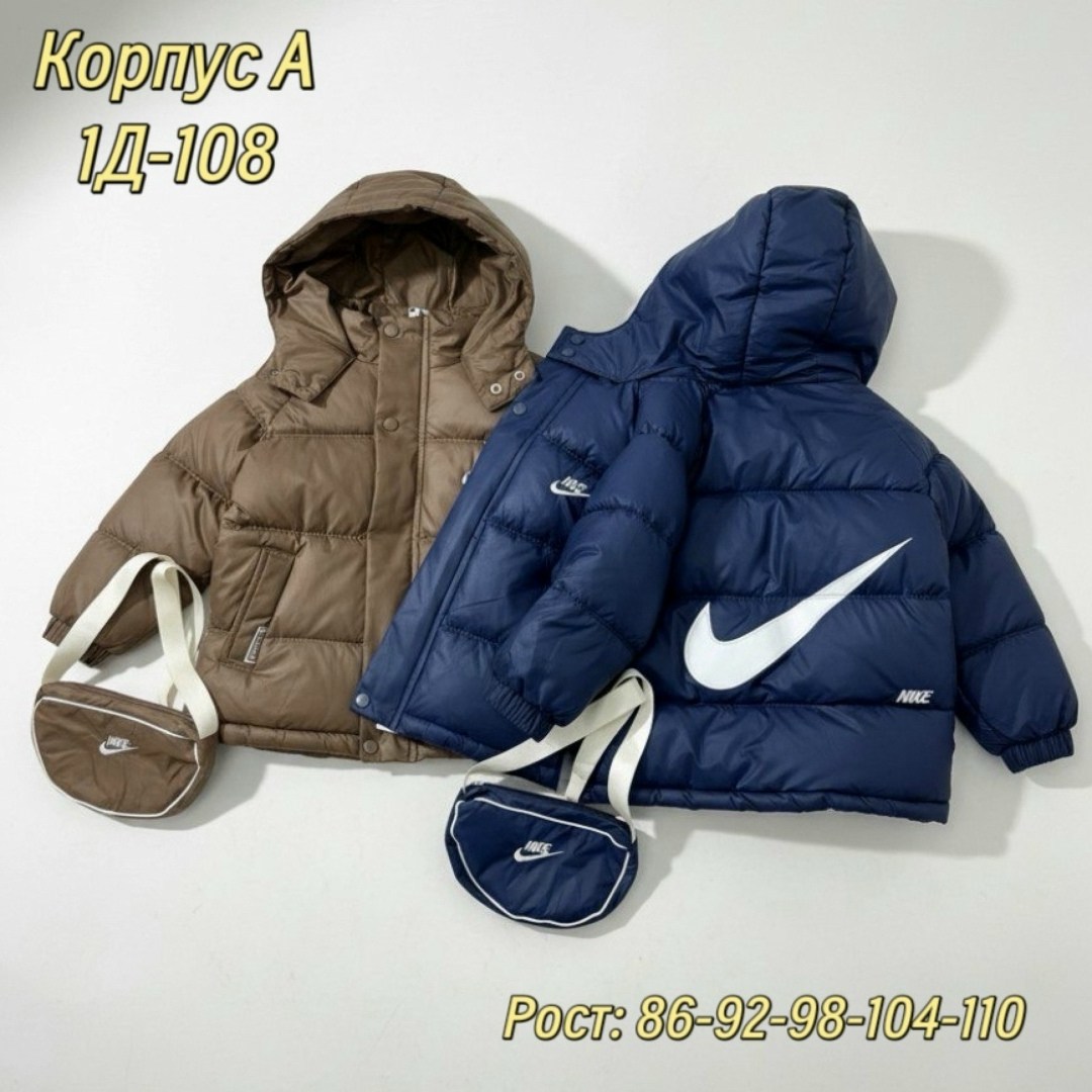 детская куртка nike,детская куртка,куртка,куртка найк для мальчика,куртка детский
