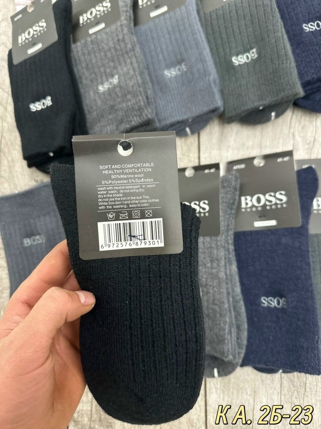 мужские носки,носки boss,носки мужские махровые,комплект носки мужские,мужские носки теплые