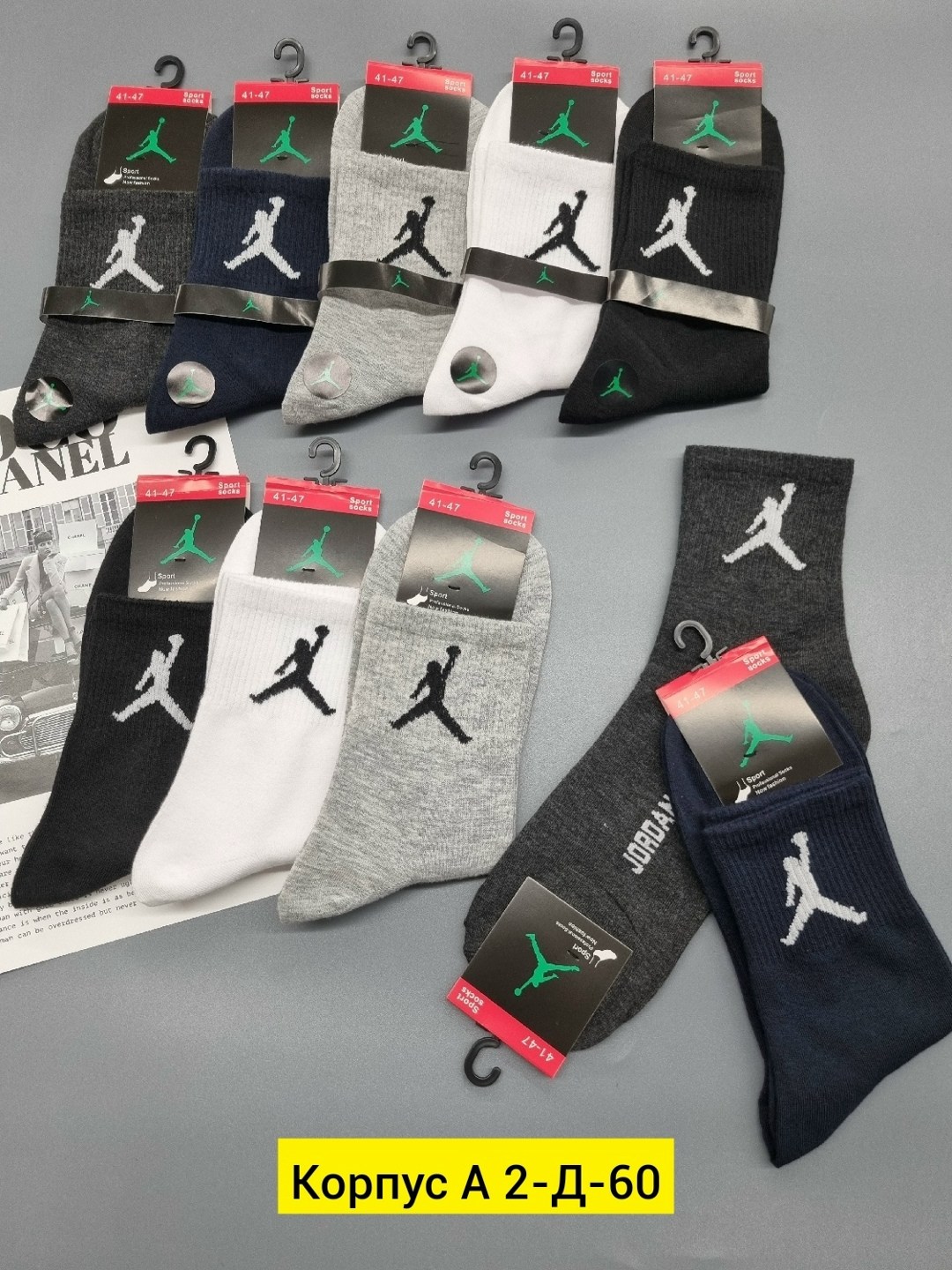 носки мужские,носки jordan,комплект носки мужские,носки комплект,носки джордан