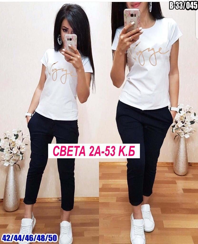 женский костюм двойка,женские костюмы спортивные,костюм женский,костюм женский 2026,костюм двойка