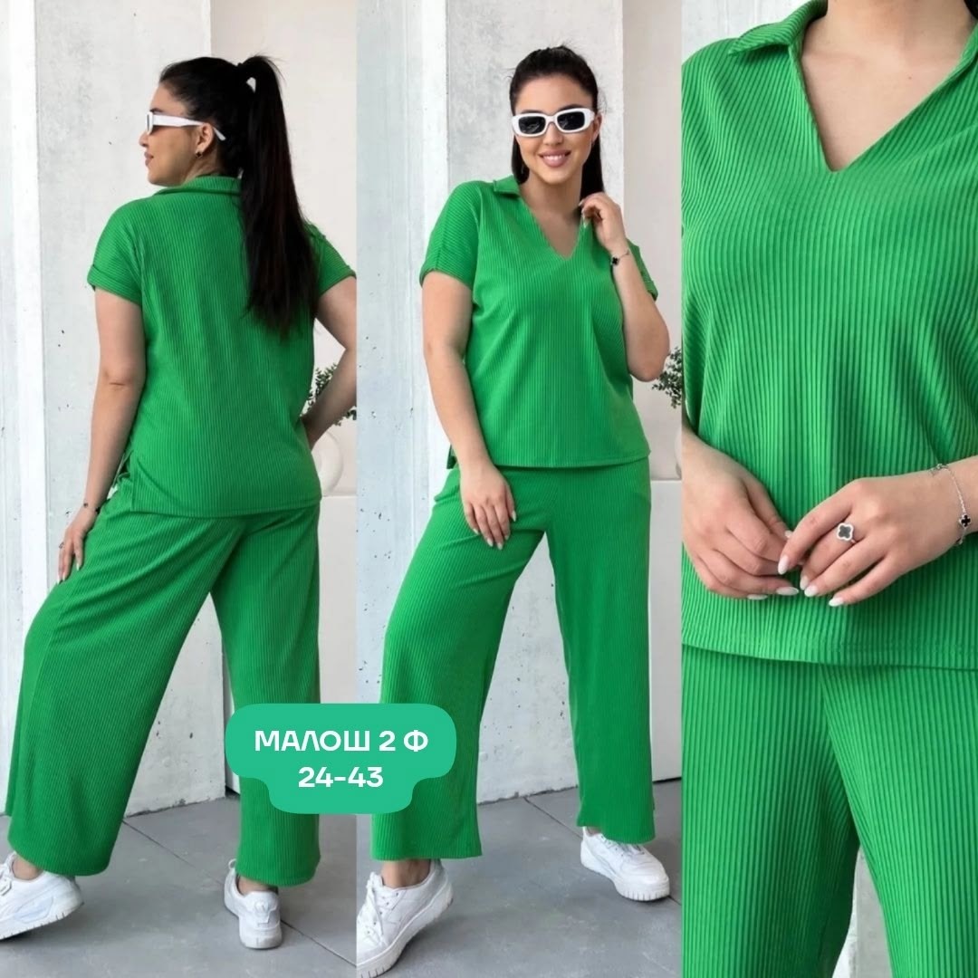 женский костюм двойка,костюм двойка с брюками,трикотажные костюмы,женские костюмы,костюм с брюками