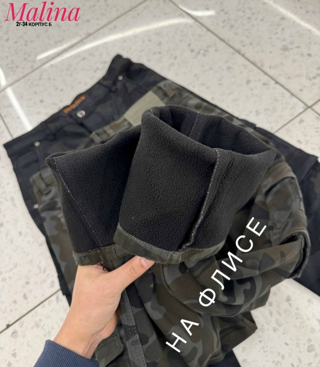 джоггеры штаны,джоггеры брюки,брюки джинсы,брюки карго мужские,брюки милитари