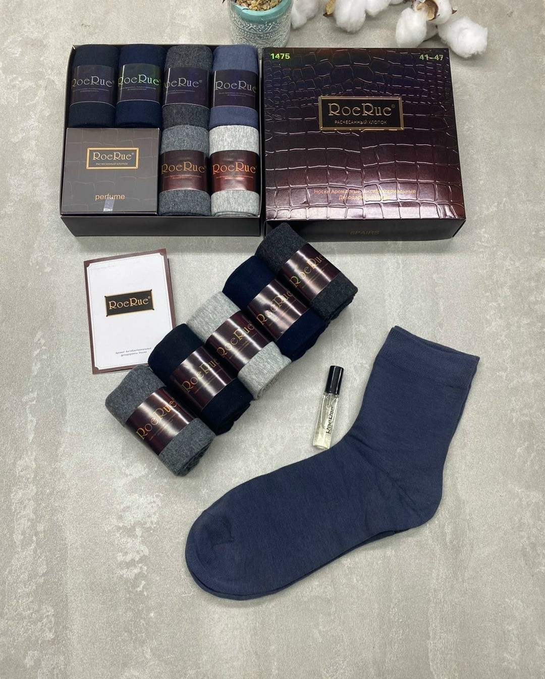 носки мужские набор,подарочный набор носки мужские,подарочный набор носки,мужские носки в коробке,носки мужские подарочные