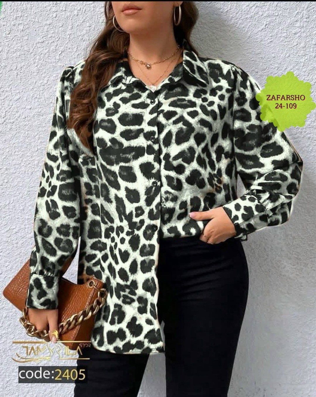 clasi рубашка больших размеров леопардовый принт shein,леопардовая рубашка,блузка леопардовая,рубашка женский леопардовый,женская рубашка с леопардовым принтом