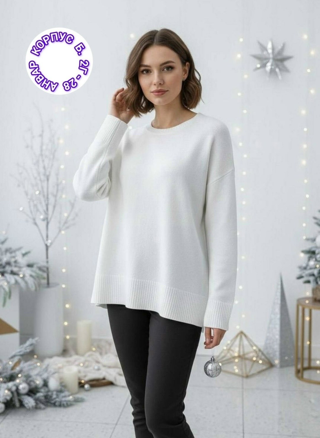 женская кофта,свитера женские,джемпер,костюм с брюками,джемпера женские