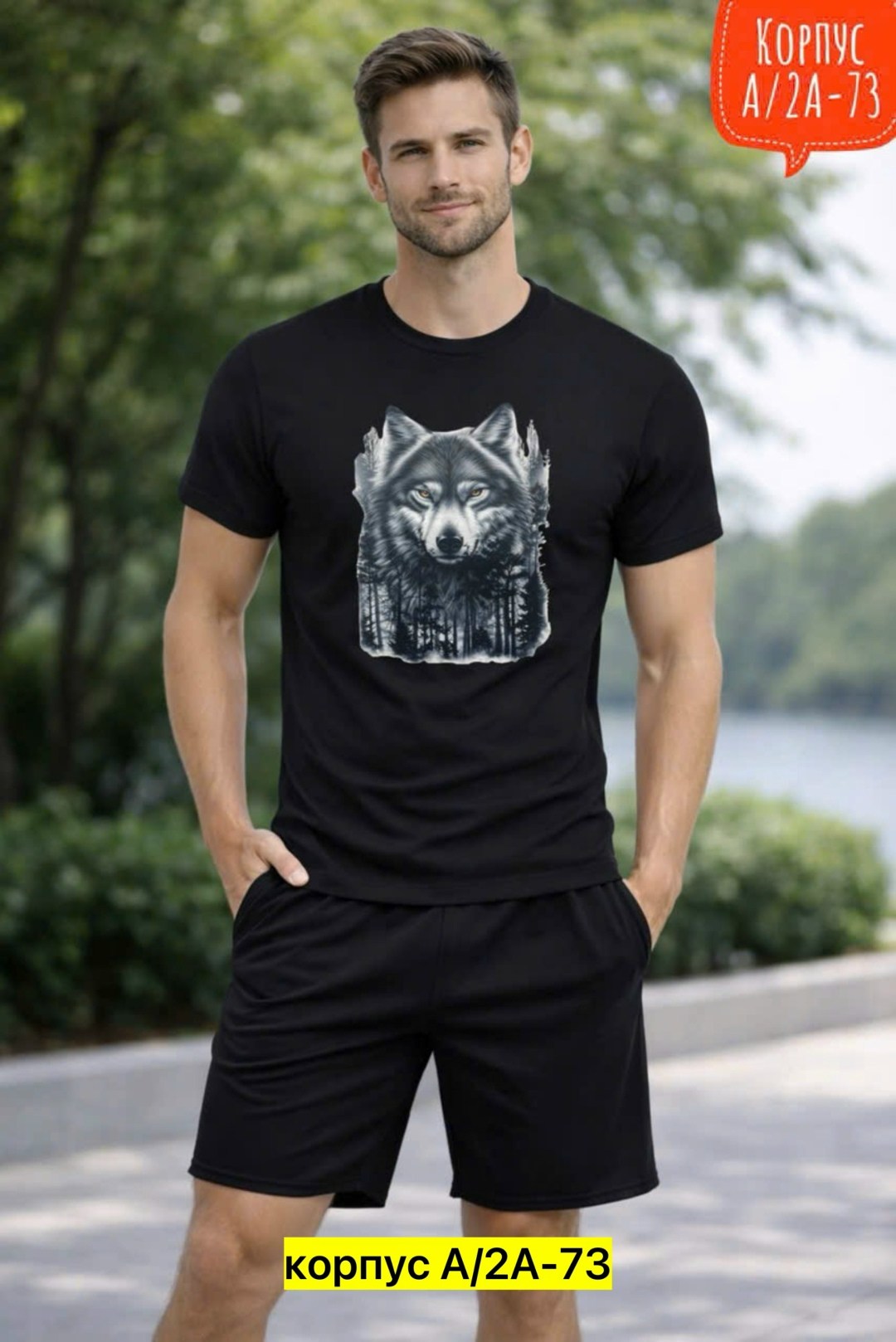 футболка с волком,футболки мужские,майка с принтом волка,футболка с принтом волка montes,футболка с изображением волка
