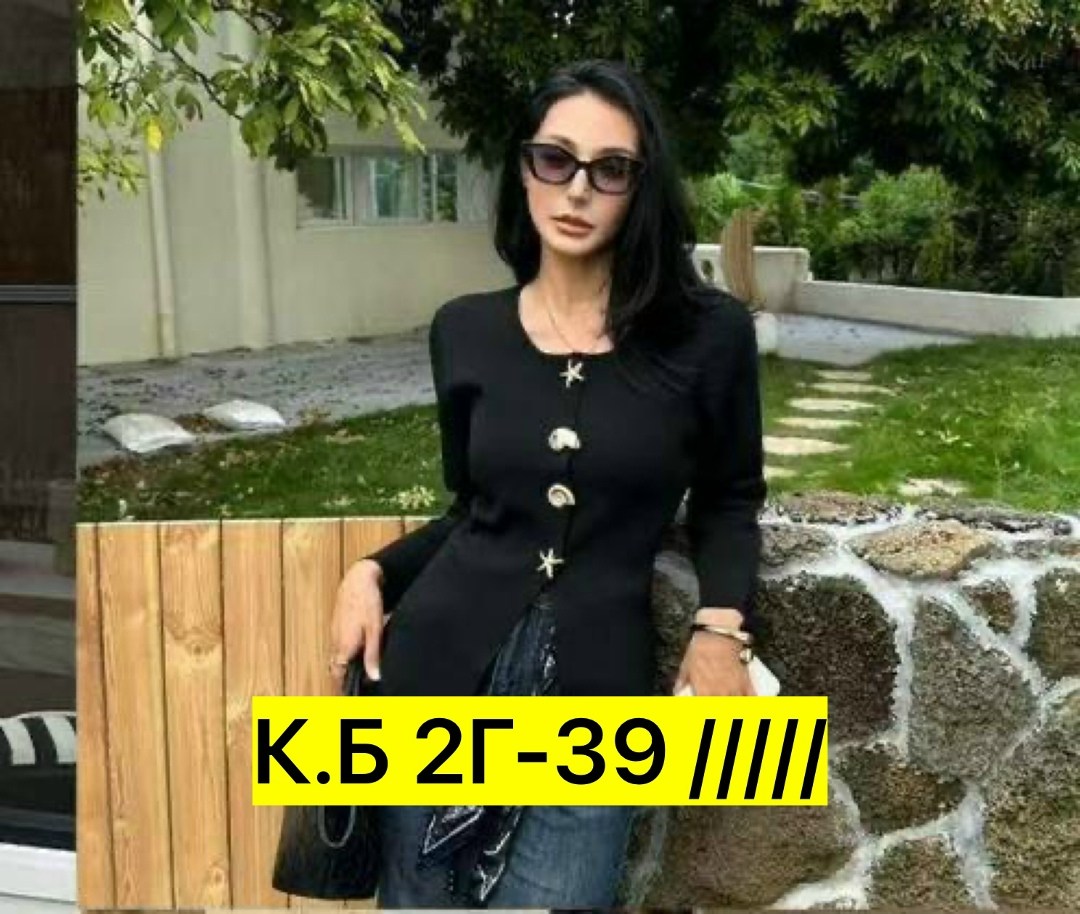 кофта кардиган,костюм женский,кофта женская,кардиган женский,