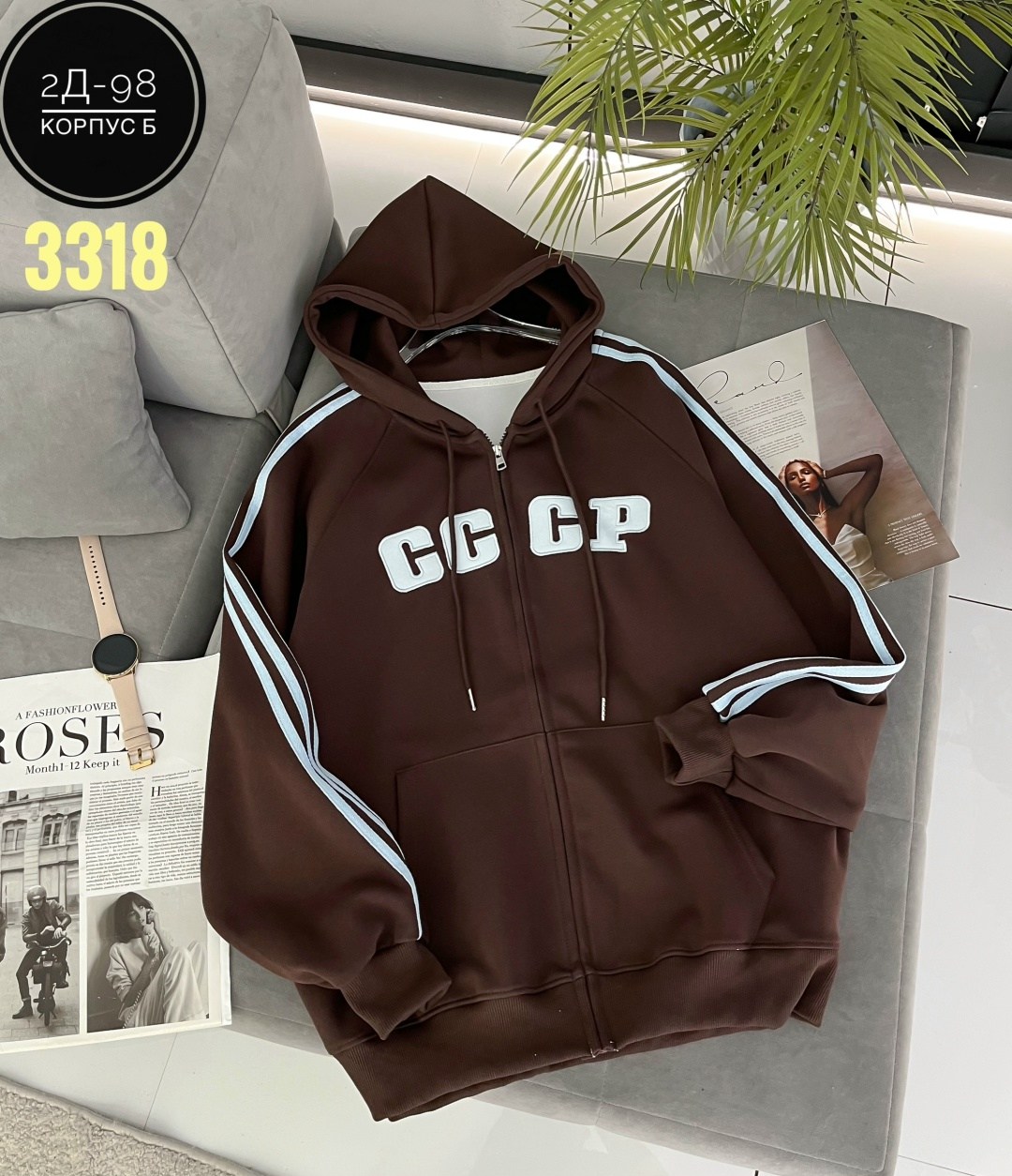 спортивный костюм ссср,толстовка женская,одежда толстовка,кофта толстовка,толстовка