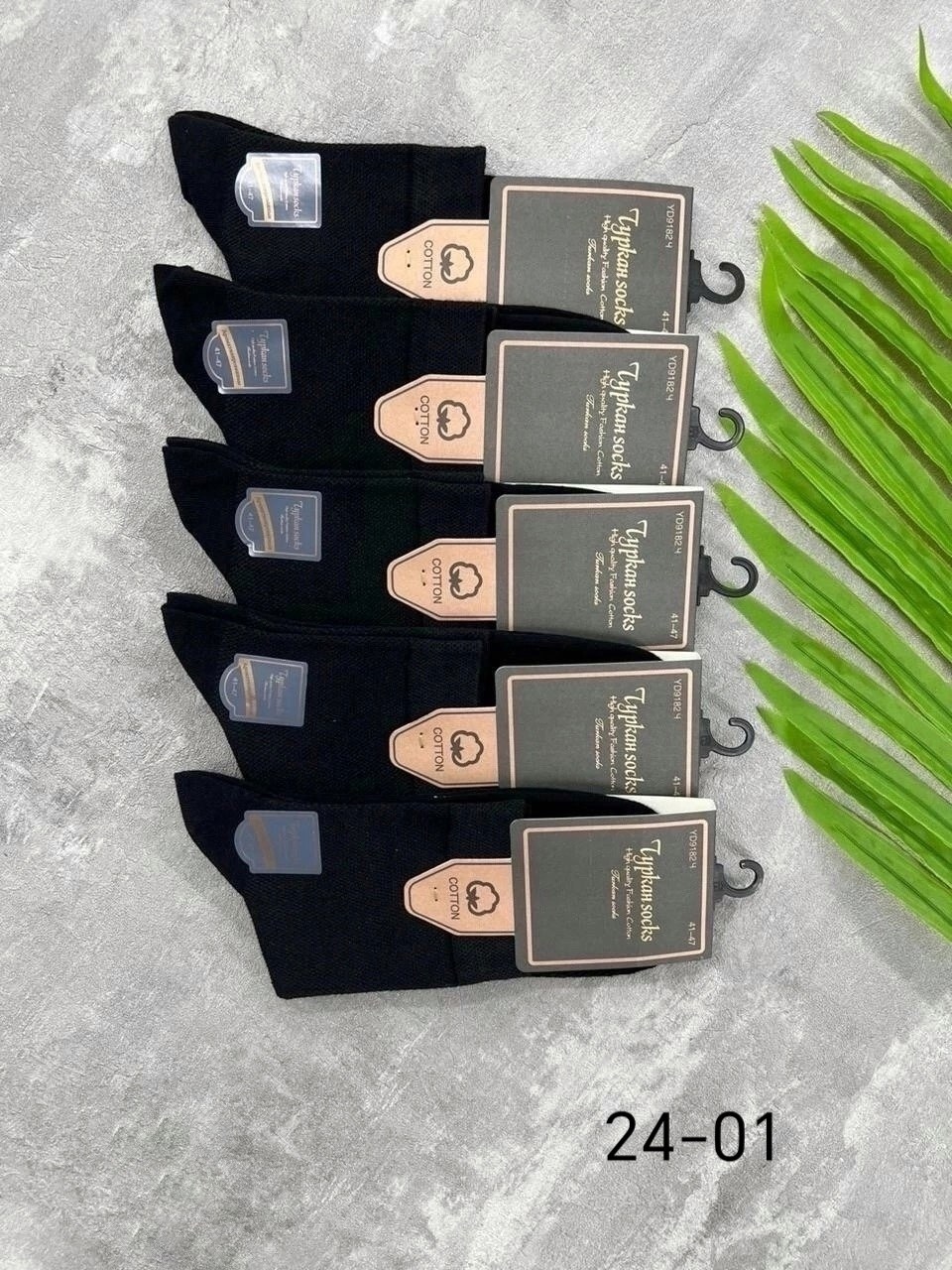 носки мужские,носки мужские 10 пар,носки мужские туркан,носки мужские набор 5 пар,носки мужские туркан socks