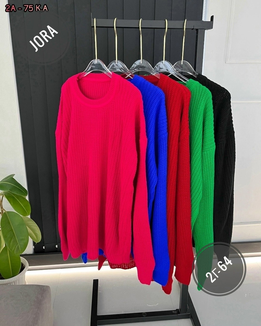 модный свитер,женская кофта,пуловер оверсайз,кофта модная,свитер