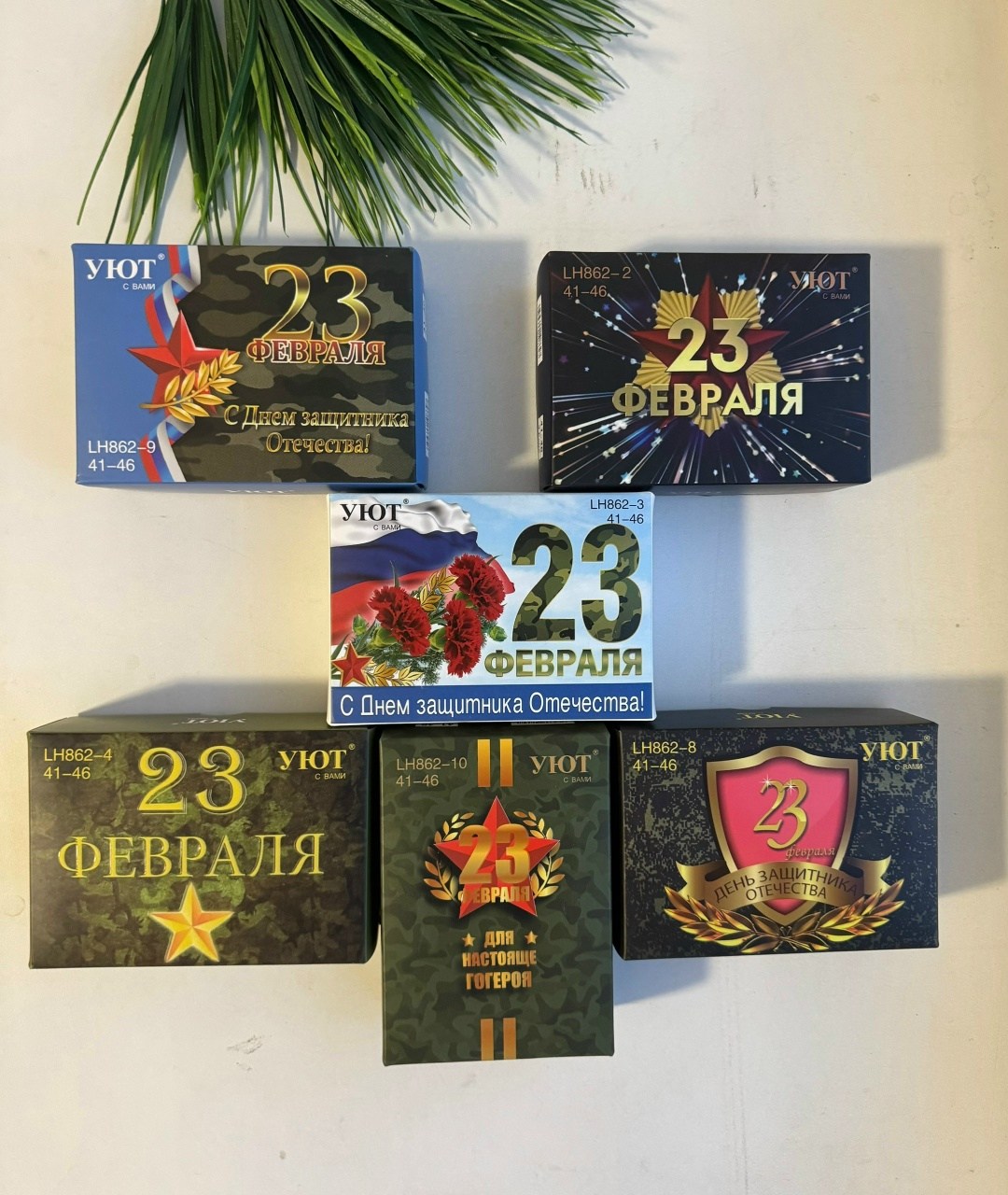 с днём защитника отечества 23 февраля,набор 23 февраля,подарочный набор к 23 февраля,подарки на 23 февраля,23 февраля для