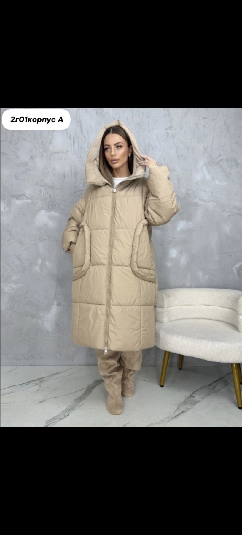зимняя женская куртка,зимняя куртка,куртка,женская куртка,женский пуховик