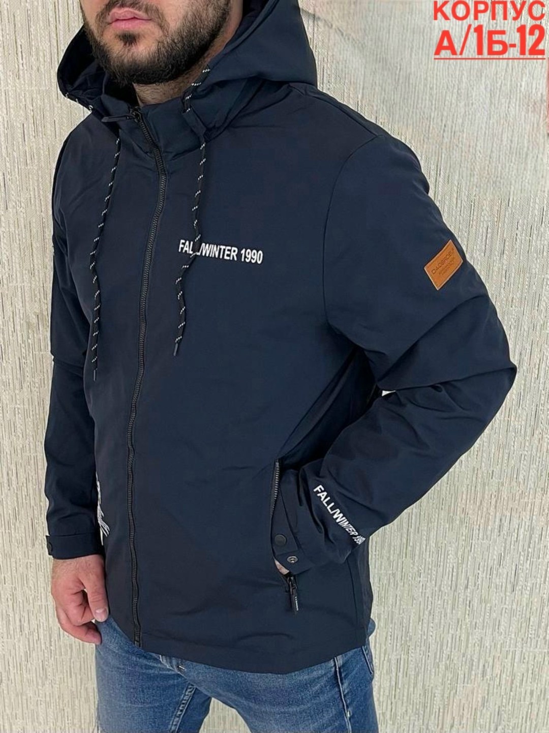 мужские куртки 2026,куртка мужская,куртка мужская осень,куртка,куртка демисезонная