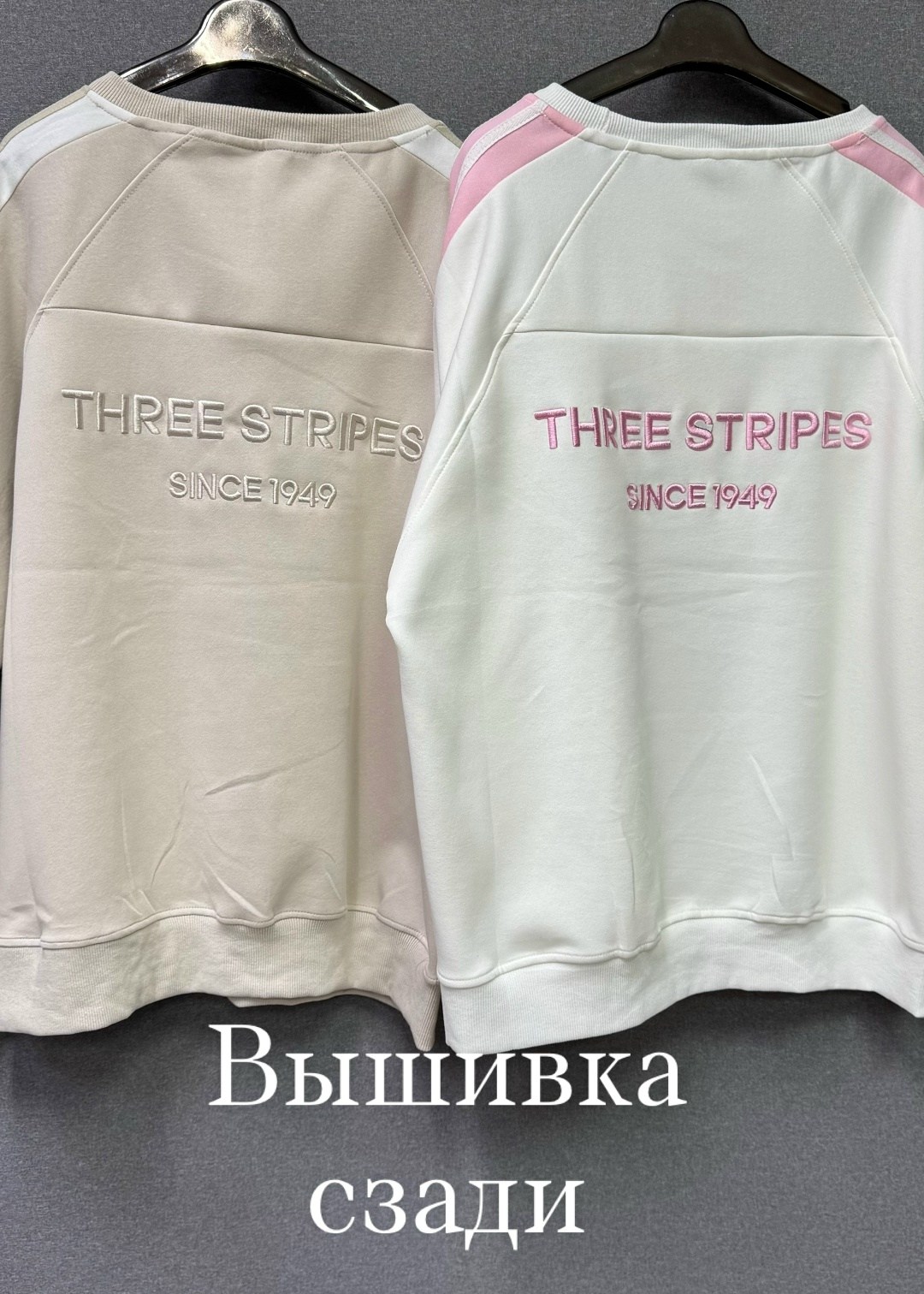 свитшот женский,свитшот и брюки,кофта женская,брюки спортивные,повседневные брюки