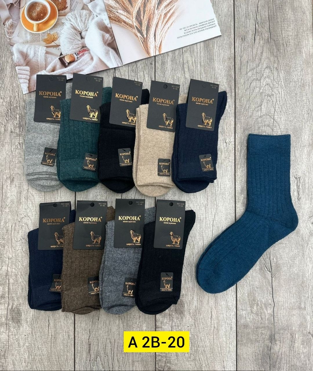 мужские носки,носки мужские 10 пар,носки мужские 12 пар,носки мужские шерсть,носки мужские махровые