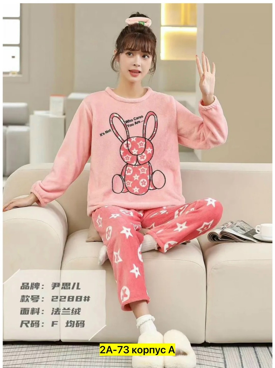 пижама женская,домашняя одежда пижама,домашняя пижама,пижама женская теплая,пижама плюшевая