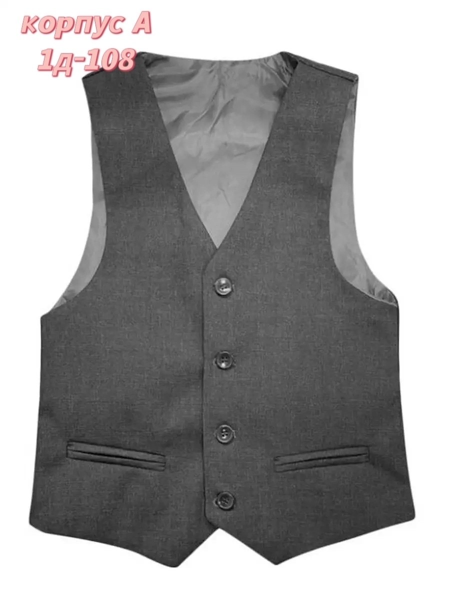 жилетка школьная для мальчика,школьный жилет,школьный жилет для мальчика,жилет для школы,школьный жилет синий