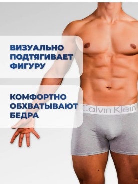 Носки