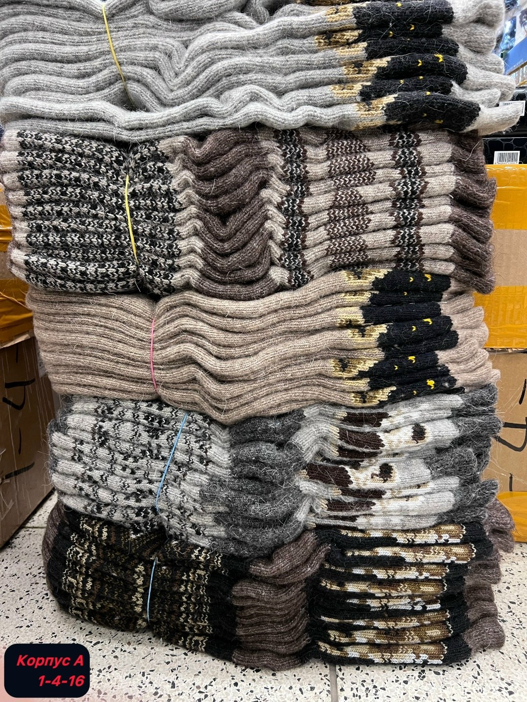 носки шерстяные мужские,носки мужские,мужские носки теплые,носки мужские теплые шерстяные,шерстяные носки