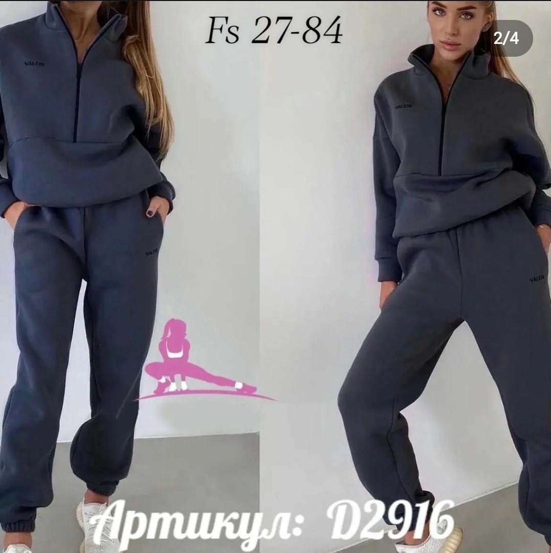 cпортивный костюм женский на флисе,костюм женский на флисе,спортивный костюм женски,спортивные костюм,женский спортивный костюм на флисе черный