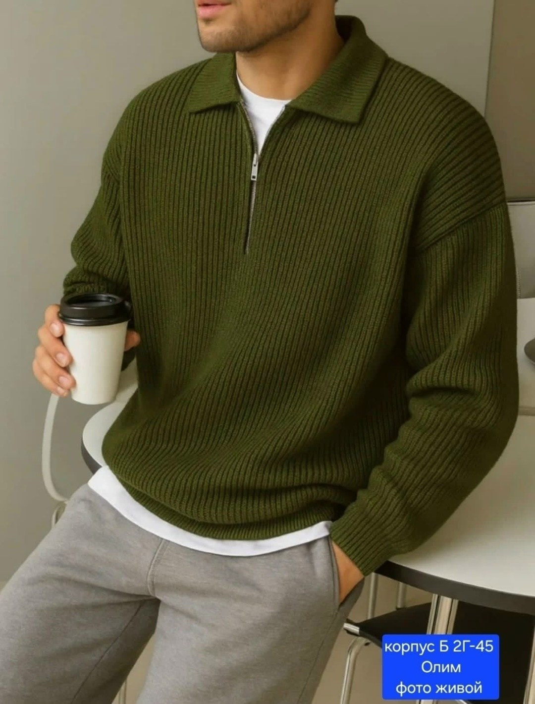 мужская кофта,свитер мужской,пуловер мужской,свитер,поло свитер