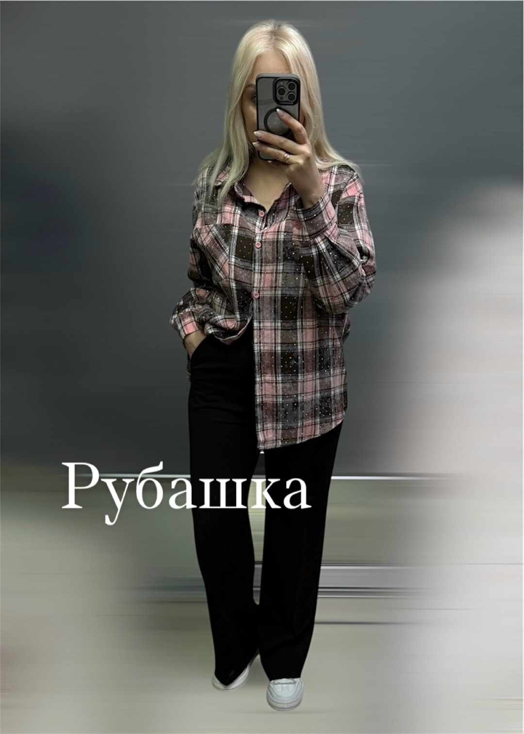 рубашка женская в клетку оверсайз,рубашка оверсайз в клетку betrendy wear,рубашка в клетку из плотной ткани,рубашка в клетку,женская рубашка в клетку