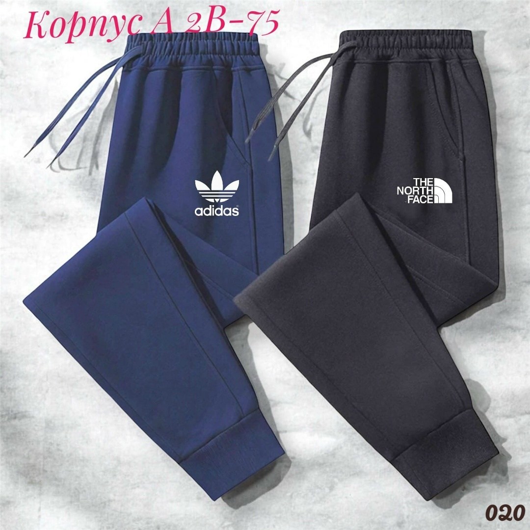 спортивные штаны,спортивные брюки,nike мужские спортивные штаны,брюки спортивные мужские,брюки спортивные для мальчика штаны