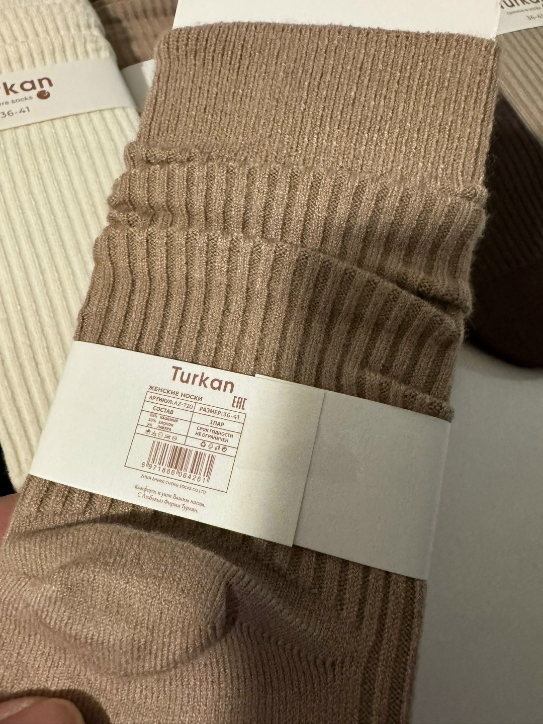 носки женские turkan,носки женское,женские теплые носки,носки кашемировые,носки теплые набор