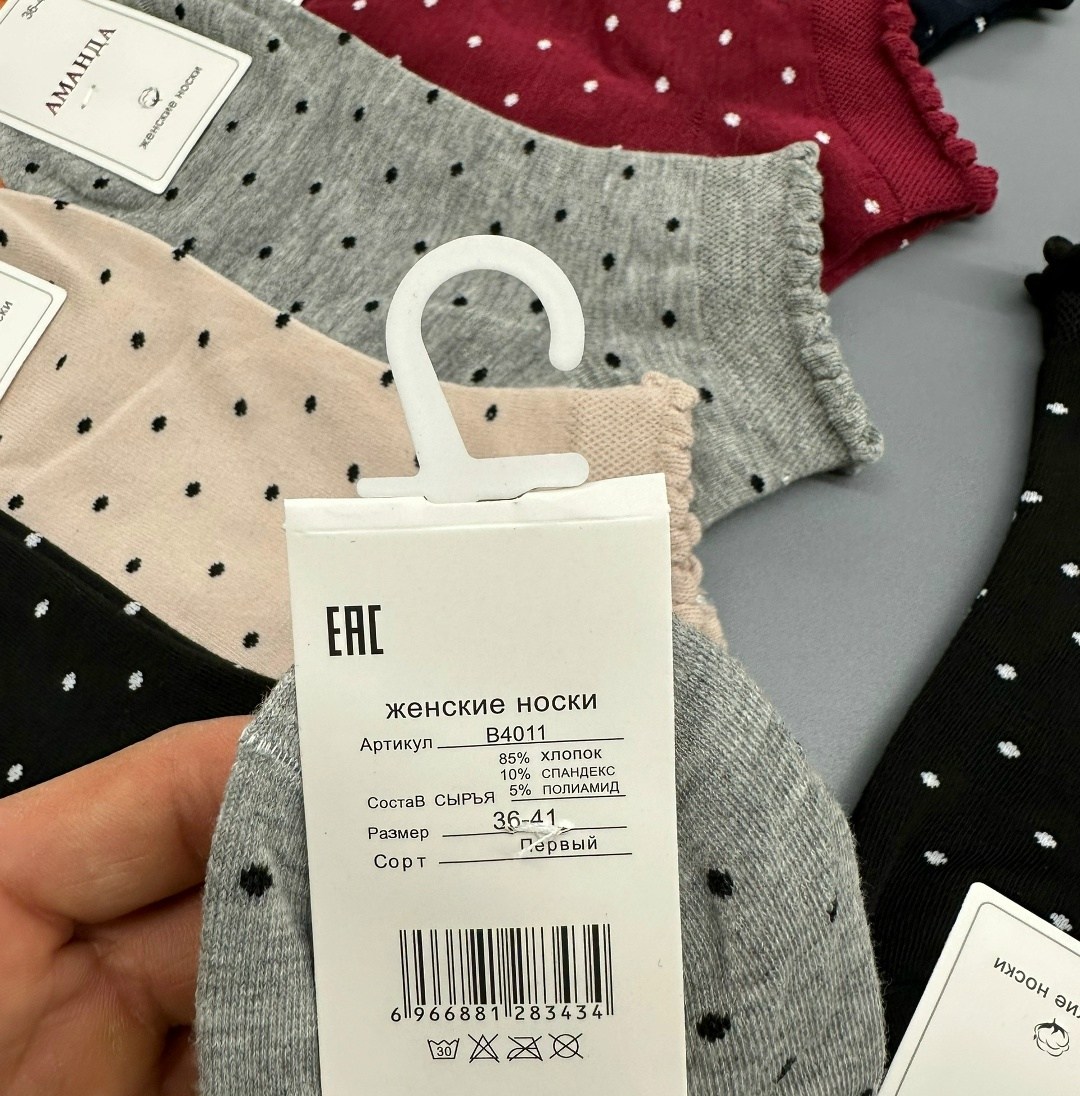 носки женские 10 пар,носки женские,комплект носки женские,носки женские 5 пар 36-41 turkan,носки женские набор