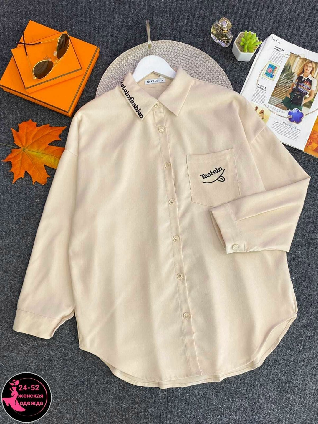 рубашка женская,бежевая рубашка,рубашка повседневная,рубашка,рубашка стильная
