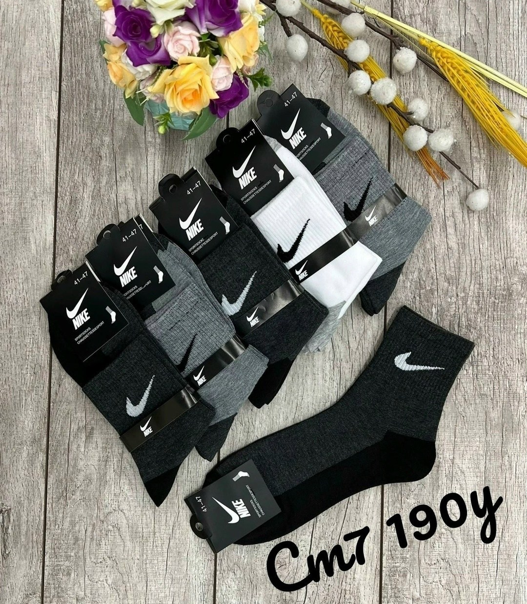 носки мужские 10 пар nike,носки мужские 10 пар,носки средние хлопковые набор 5 пар nike,носки мужские набор,носки найк 10шт