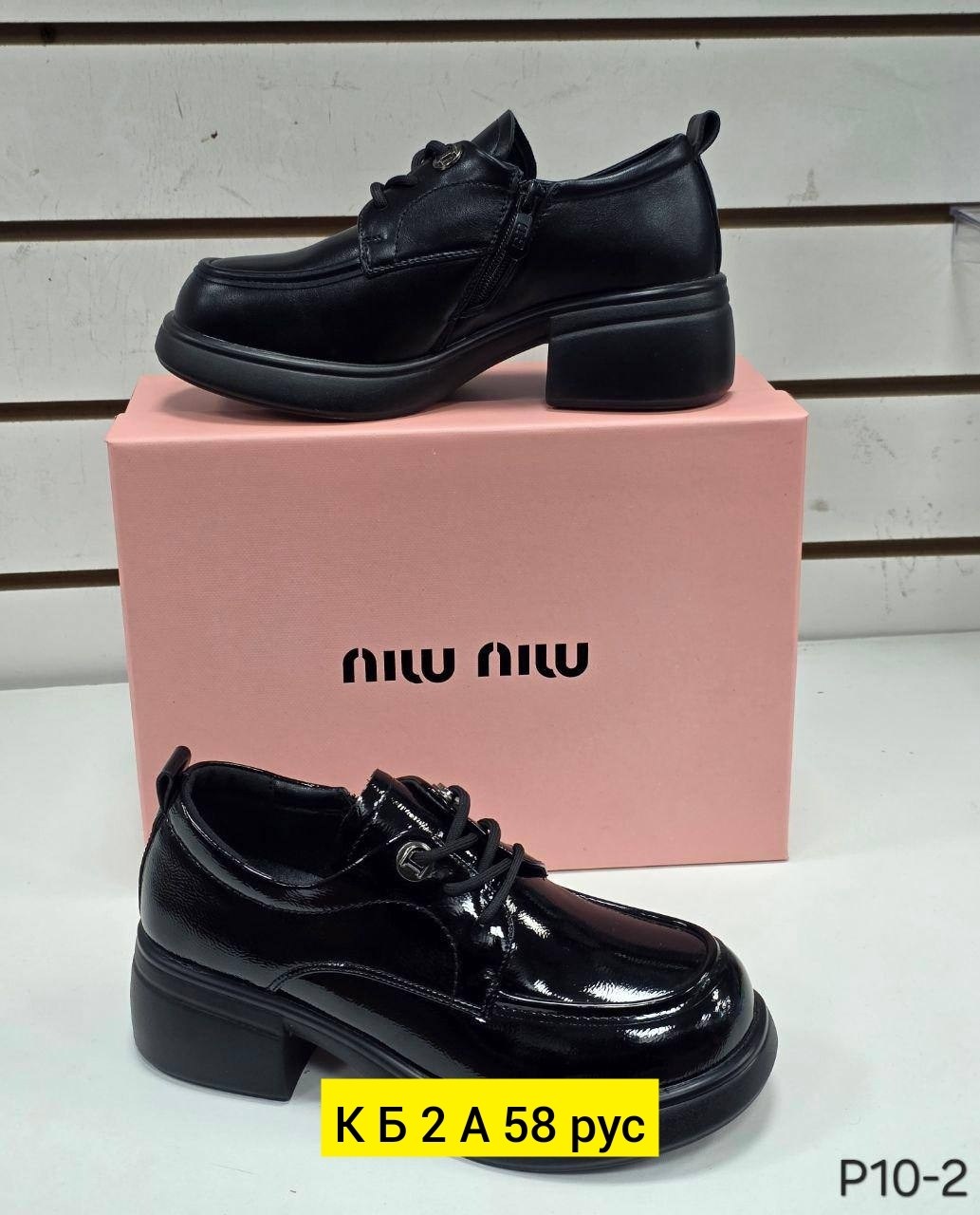 , оптом, женская,туфли детская,обуви