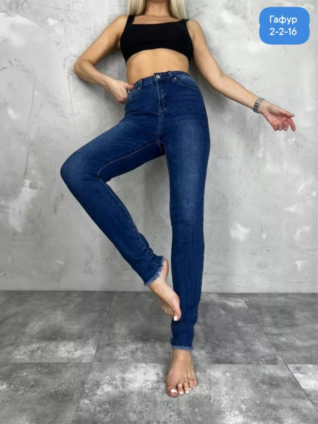 джинсы стрейч,джинсы женские,джинсы женские с высокой посадкой синии,джинсы джинсы,джинсы узкие стрейч