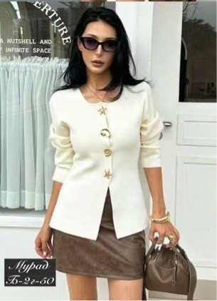 женская кофта,кардиган женский,кардиган,кардиган на пуговицах,кардиган приталенный