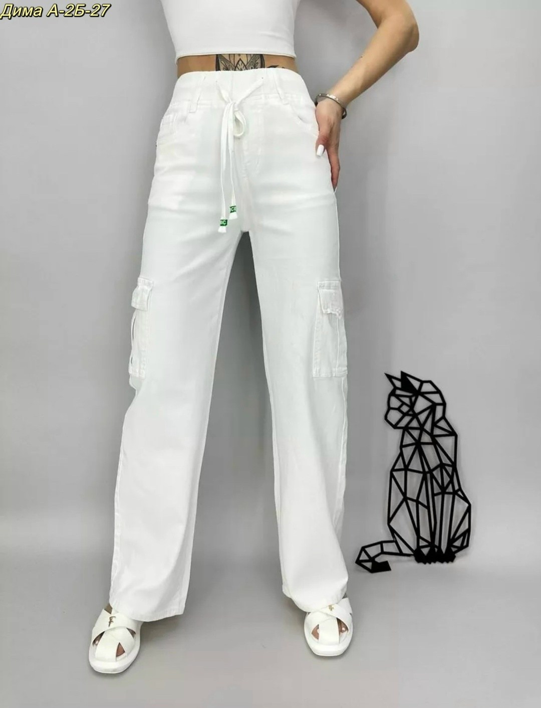 брюки джинсы,женские джинсы и брюки,белые брюки карго,женские джинсы,женские брюки