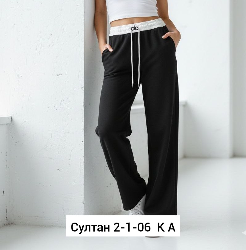брюки женские палаццо,штаны спортивные,брюки палаццо спортивные,брюки палаццо,широкие брюки
