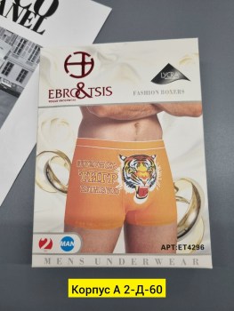 Нижнее белье