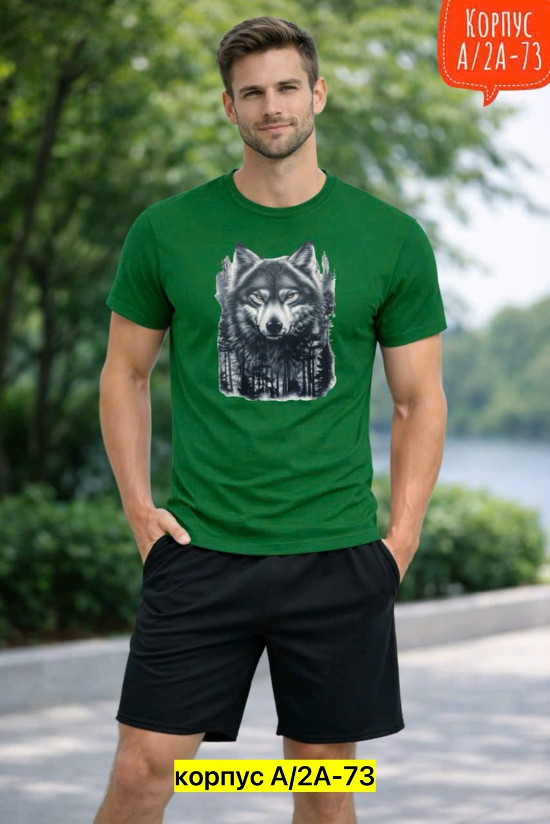 футболка с волком,футболки мужские,майка с принтом волка,футболка с принтом волка montes,футболка с изображением волка