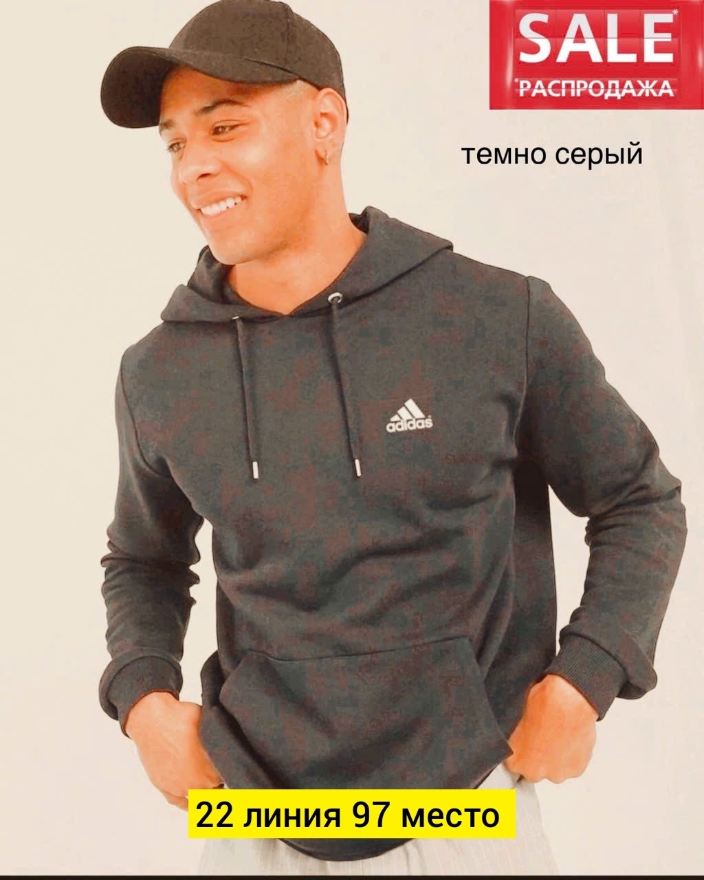 мужское худи adidas,худи серое,толстовка adidas,мужские толстовки adidas,толстовка с капюшоном adidas