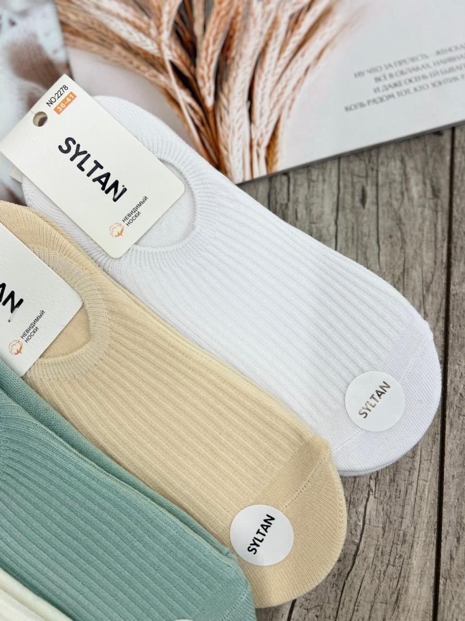 носки женские 10 пар,носки женские,комплект носки женские,носки комплект,подследники женски