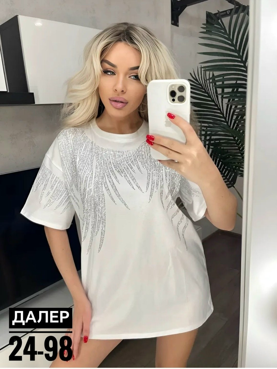 футболки большие размеры со стразами,футболка женская оверсайз со стразами,женские модные повседневные футболки,футболки женская,футболки женская оверсайз